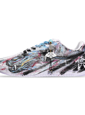 【定制球鞋】特步空军一号泼墨手减震低帮板鞋男女同款