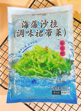 海宝调味裙带菜梗丝餐饮寿司食材