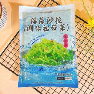 海宝调味裙带菜梗丝400克餐饮日料小菜寿司食材酸甜海草海藻沙拉