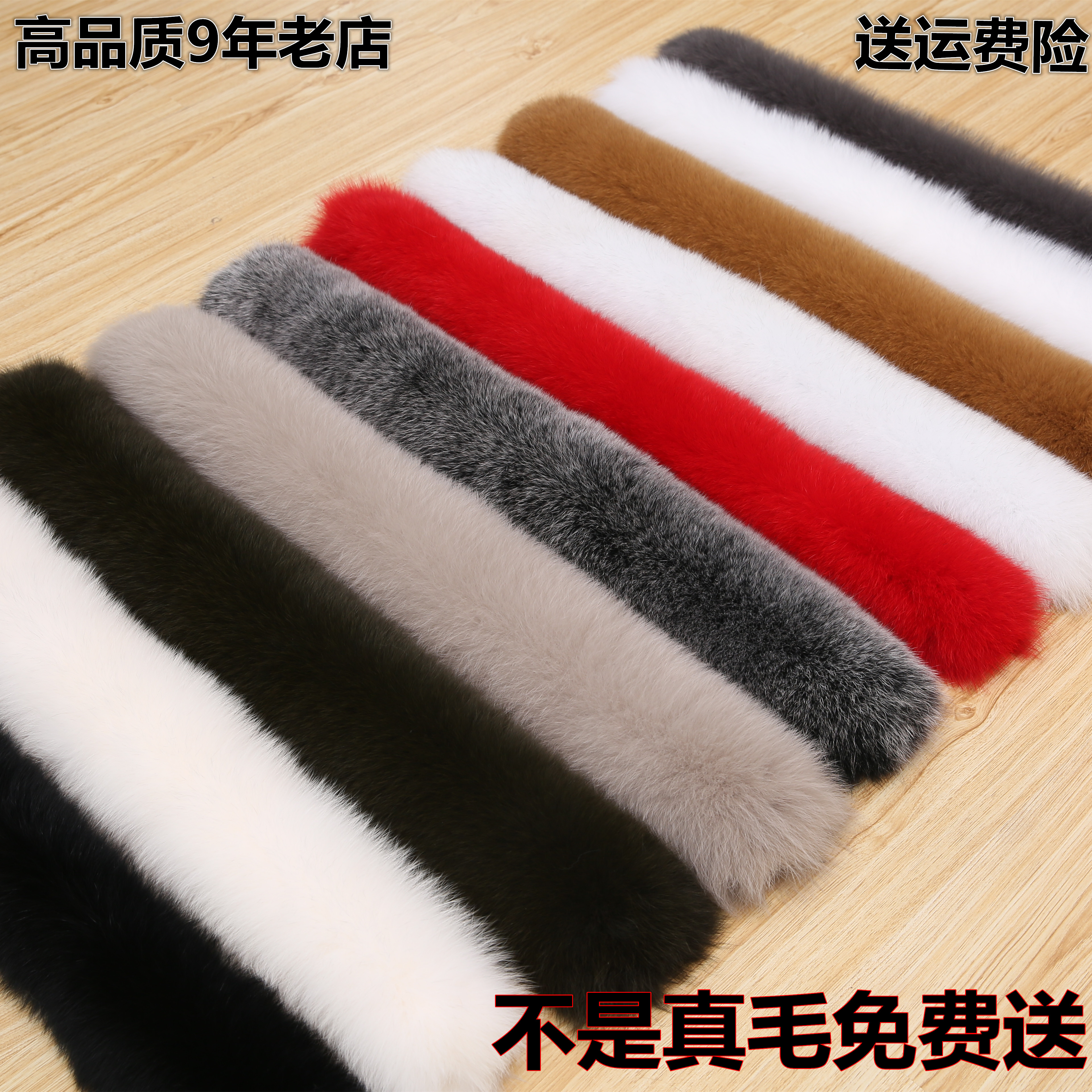 整皮狐狸毛领子真毛貉子单卖买