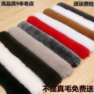 整皮狐狸毛领子真毛貉子毛领皮草毛领子帽条领定制男女通用单卖买