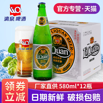 桂林漓泉啤酒大度11度老炮广西
