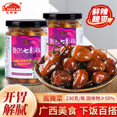 正宗广西七彩泡椒酱油腌制野山椒灯笼椒下饭菜香脆五彩辣广西特产