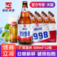 桂林漓泉啤酒1998小度啤酒500ml12瓶装 整箱广西漓江小度特酿瓶装