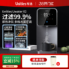 Unities有逸X2净水器净饮机一体过滤饮水反渗透家用直饮废水分离