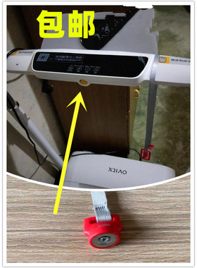 小乔跑步机Q2SA1S,A1,SMART RUN A1X安全锁启动开关急停锁配件