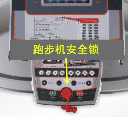 优步跑步机圆形磁性可通用安全锁安全开关启动钥匙跑步机配件
