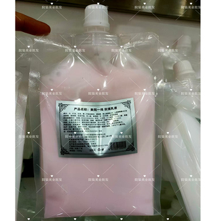 美院一线玫瑰洁面乳按摩膏花卉水乳液面霜冰晶面膜冰凉清爽不油腻