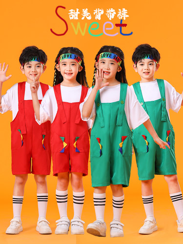 六一幼儿园演出服儿童舞蹈可爱背带裤小学生团体动物表演服夏季