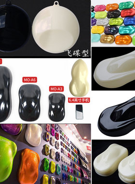 改色膜展示喷膜模型TTWO