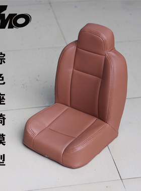 汽车真皮座椅模型 汽车美容店真皮镀晶镀膜展示 汽车店面形象展示