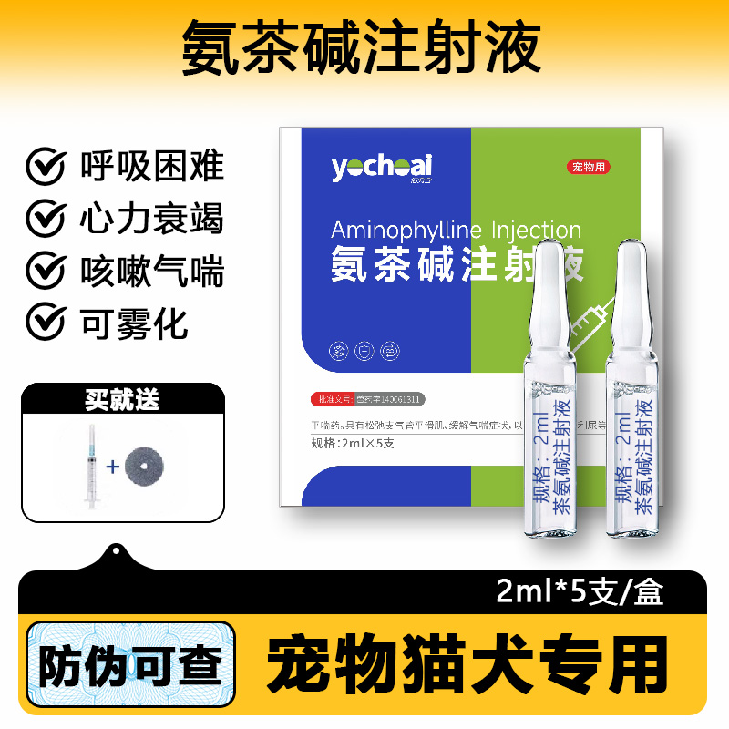 咳嗽喘气止咳肺部炎症