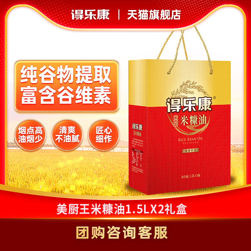 官方正品，值得信赖，健康油烟少，送礼佳品