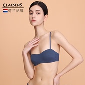 claesens小胸平胸无钢圈内衣女不空杯夏薄款 棉文胸 透气隐形抹胸式