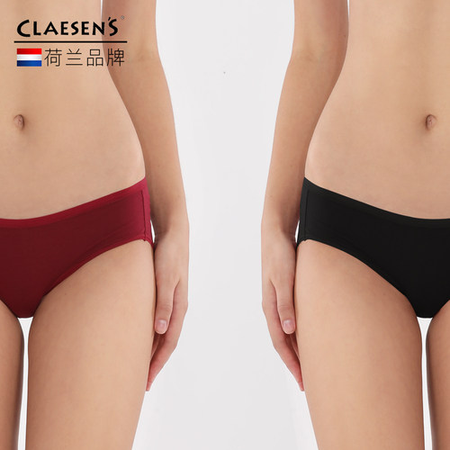 claesens棉中低腰内裤7A抗菌底裆