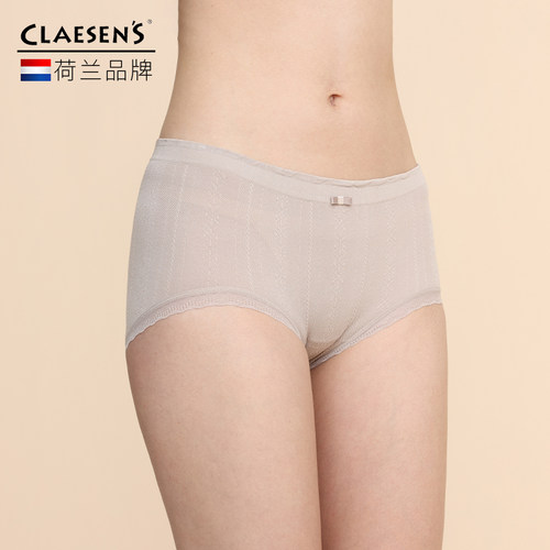 莫代尔女士中低腰亲肤柔软内裤
