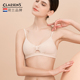 Claesens内衣女无钢圈薄款 小胸平胸文胸法式 内衣三角杯女士bra