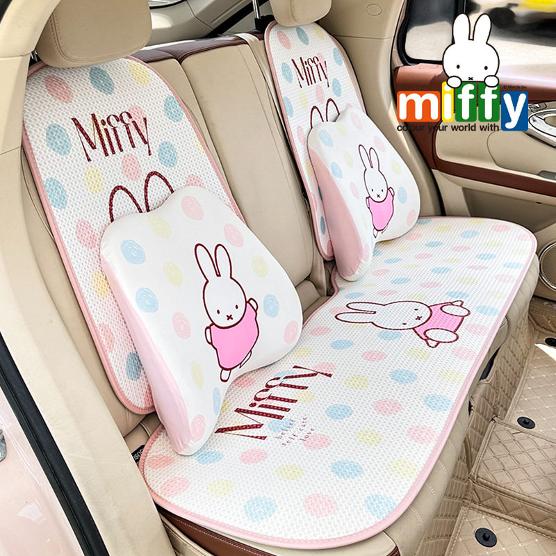 正版米菲汽车头枕护颈枕记忆棉四季通用车载靠枕柔软回弹车用腰靠