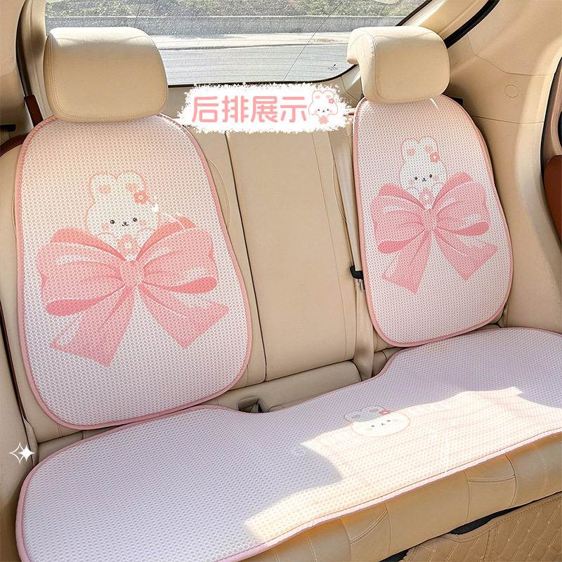 蓝雨女士汽车坐垫可爱蜂窝车载座椅套四季通用防滑透气车内座垫