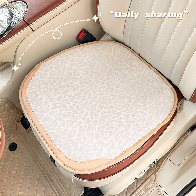 2025新品汽车坐垫轻奢高级感车用座椅套通用四季豹纹车内座垫