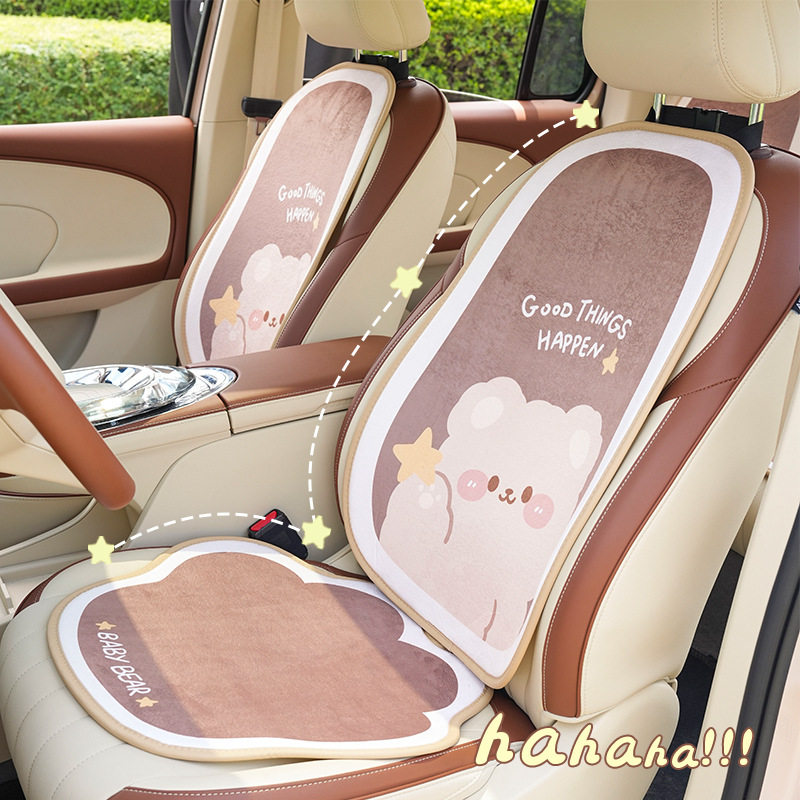 蓝雨汽车坐垫冬天毛绒可爱小熊车内座椅套秋冬季车载舒适保暖座垫