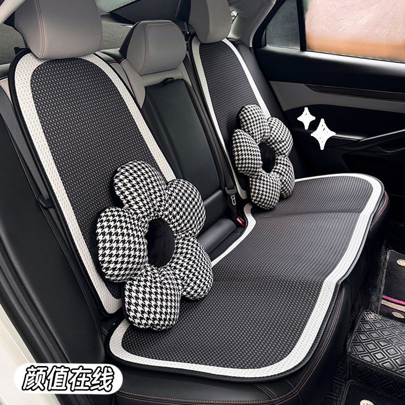 蓝雨夏季汽车冰丝白边舒适透气车载座椅套高级感简约车内座垫