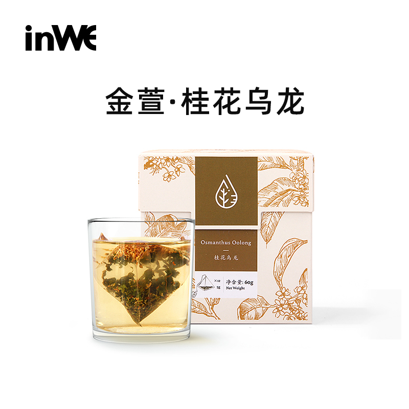 inwe因味冷泡茶金萱桂花乌龙
