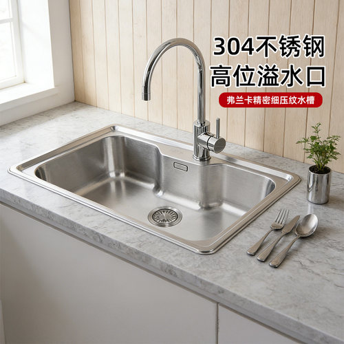 弗兰卡304不锈钢大单槽龙头精密