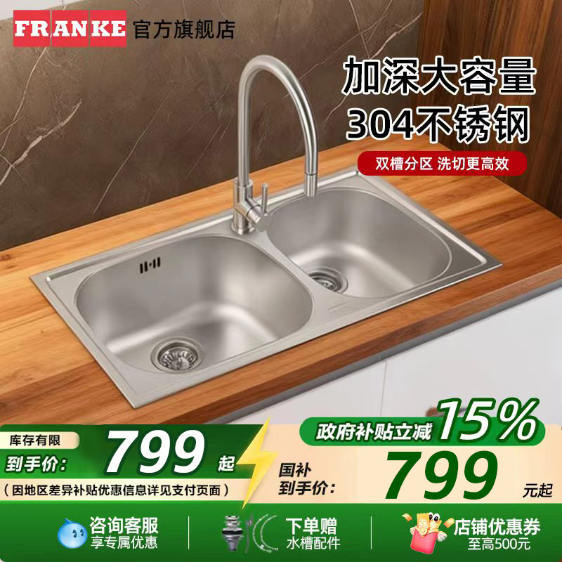 不锈钢拉丝洗碗池套餐厨房水槽