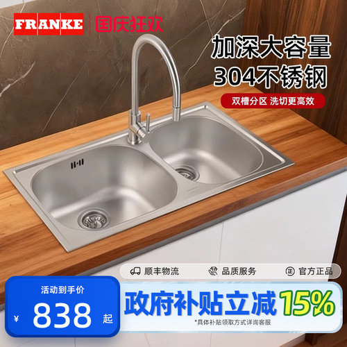 不锈钢拉丝洗碗池套餐厨房水槽