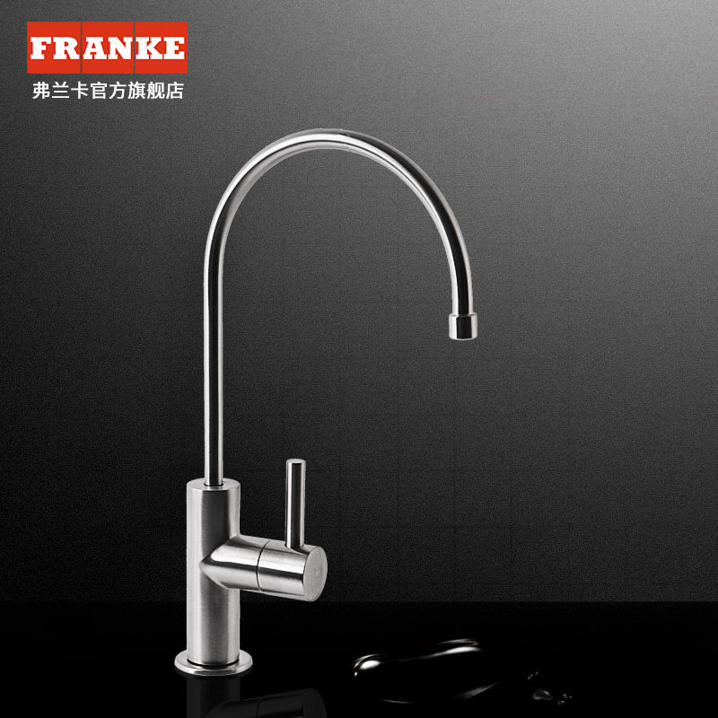 弗兰卡净水龙头厨房水槽高抛不锈钢净水龙头陶瓷阀芯单冷龙头