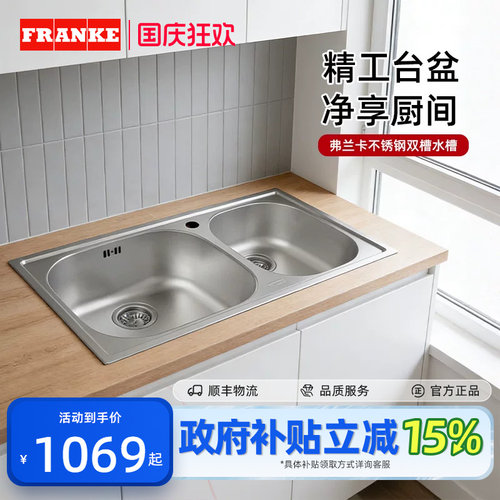 瑞士弗兰卡水槽厨房304不锈钢