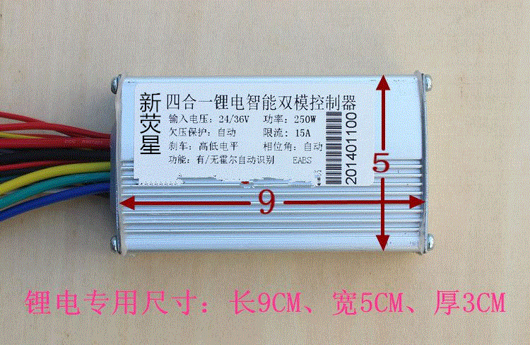 µç¶¯³µï®µç³Ø×ÔÐгµ»¬°å³µÎÞË¢µç»ú¿ØÖÆÆ÷24v36v/48v250W350w¸Ä×°