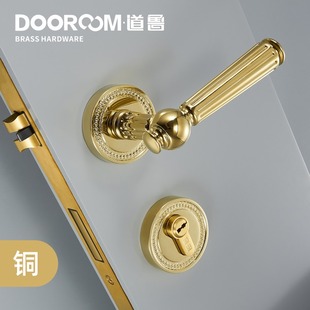 新古典室内实木门锁铜 道鲁静音磁吸全铜别墅卧室亮金色欧式 法式