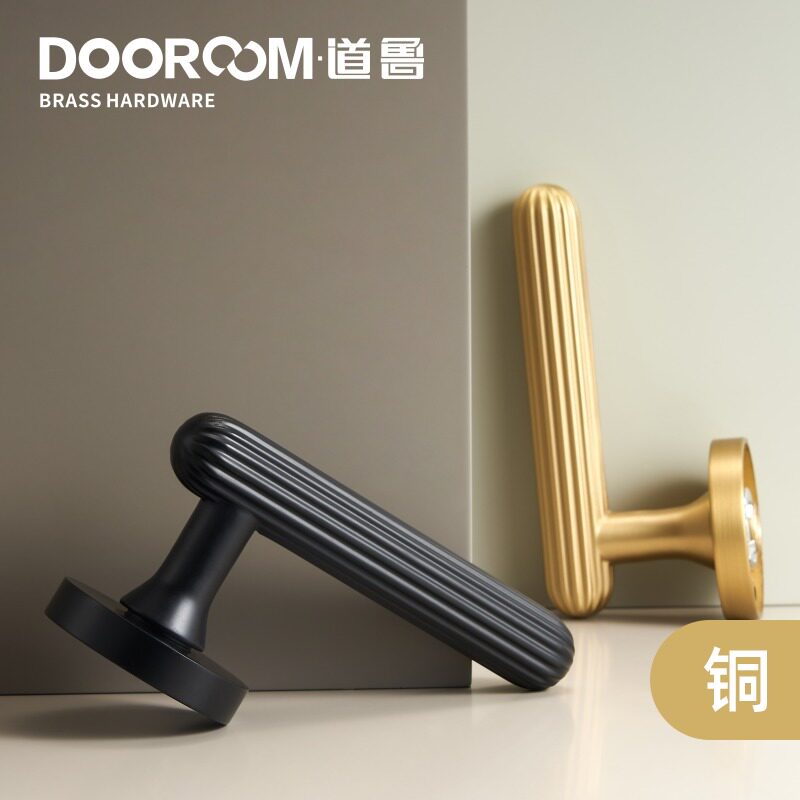 道鲁意大利现代简欧风全铜静音磁吸可选黑色金色室内实木门门锁