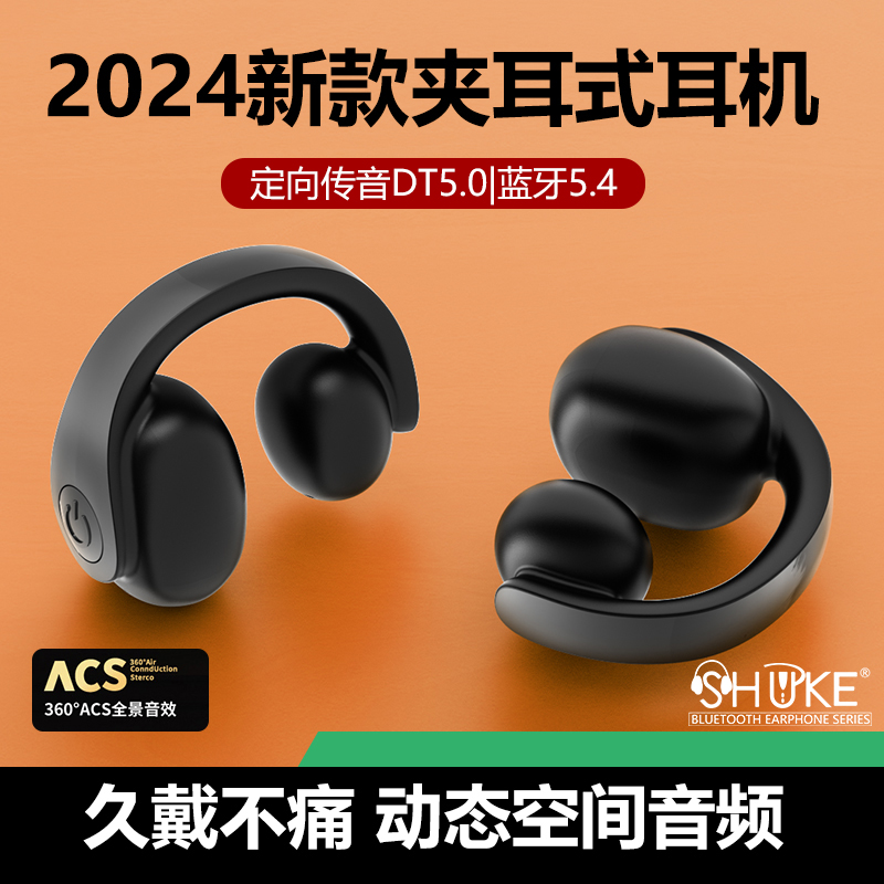 蓝牙耳机商务游戏骑自行车运动不掉人体工程学设计运动健身重低音