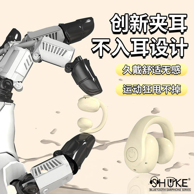 蓝牙耳机商务音质好听小说运动健身日常防水真无线听小说久戴不痛