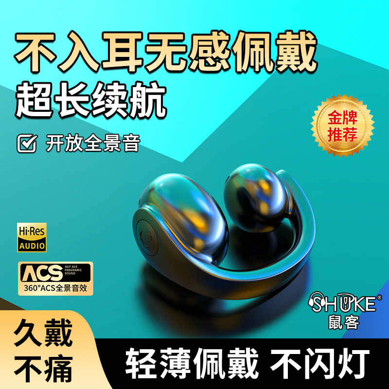 2025年新款耳机蓝牙无线音质好商务跑步时尚听小说立体声耳机跑步