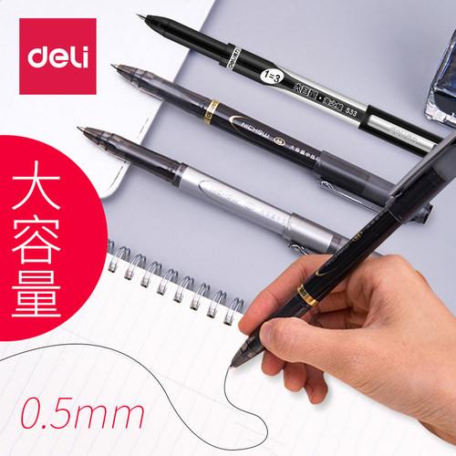 大容量笔芯金属质感签字笔拔帽