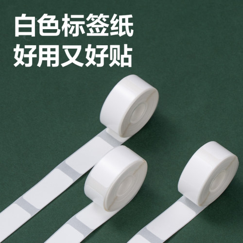 得力QH11标签打印机耗材