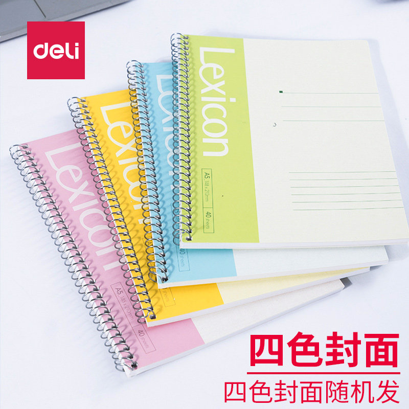 得力线圈本加厚B5侧翻笔记本a4螺旋本学生笔记a5记事本作业本横线
