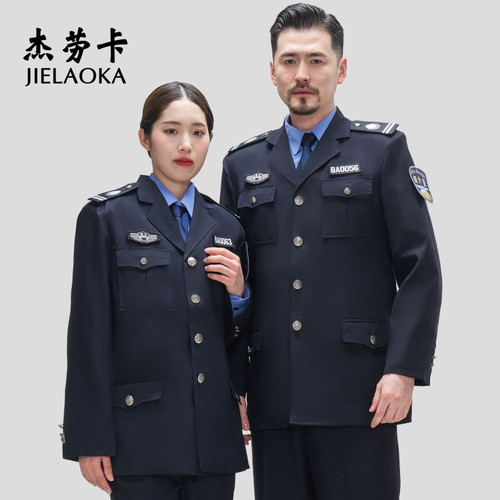 春秋套装全套秋冬长袖保安工作服