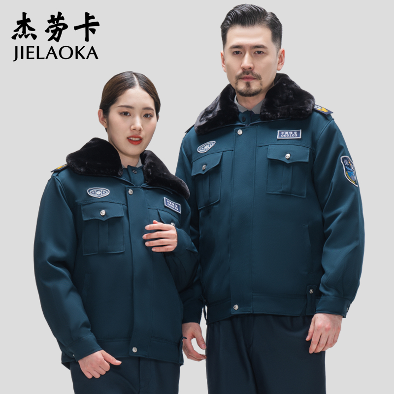 保安棉服男女加厚冬季棉衣防寒服冬装制服工作服装多功能保安大衣