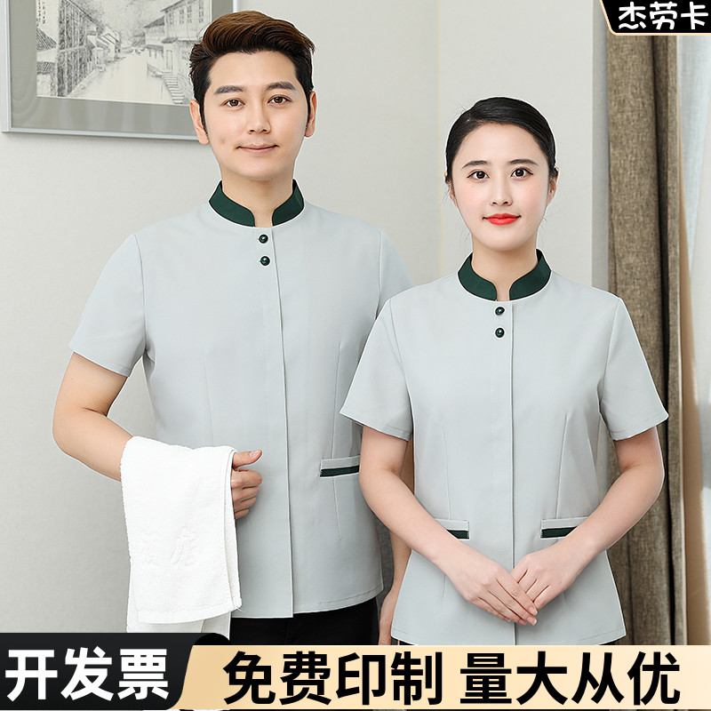 保洁服短袖夏季女酒店宾馆客房清洁员工作制服物业医院阿姨PA套装