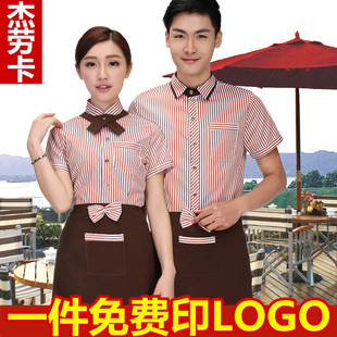 西餐厅工作服务员长袖咖啡蛋糕烘培店夏季短袖火锅快餐店餐饮服装