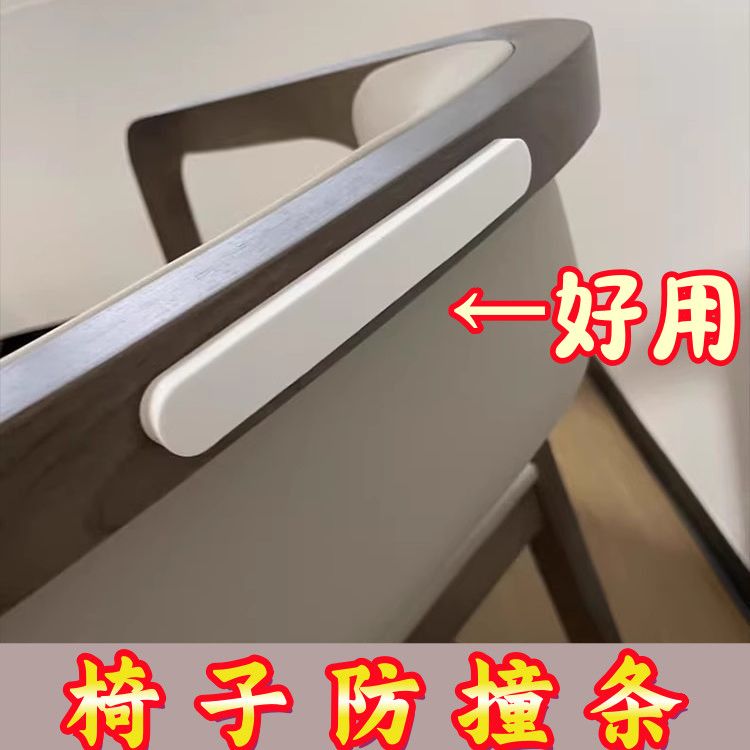 儿童防撞条加厚加宽高密度EVA海绵防磕碰缓冲减震泡沫软包护边条
