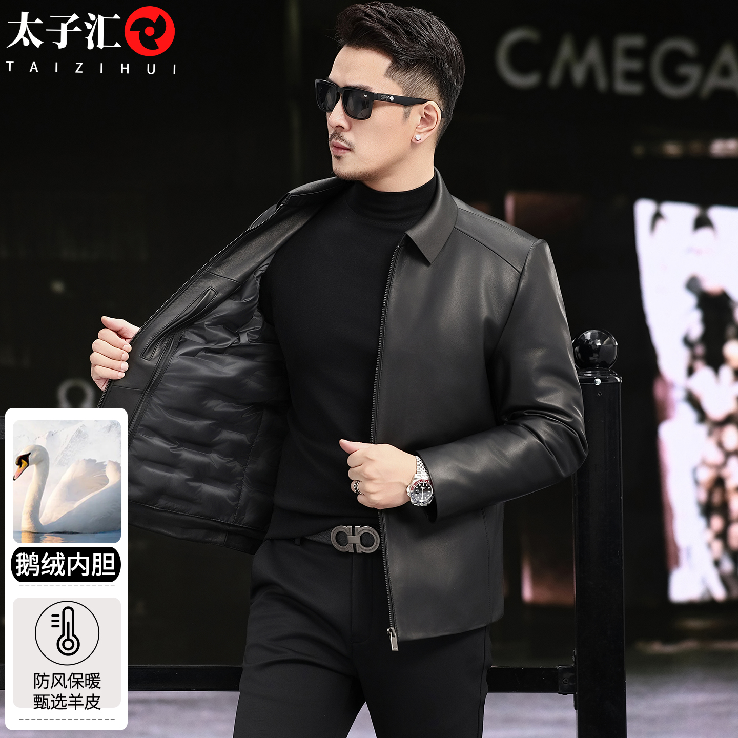 可拆卸鹅绒内胆羽绒皮衣夹克