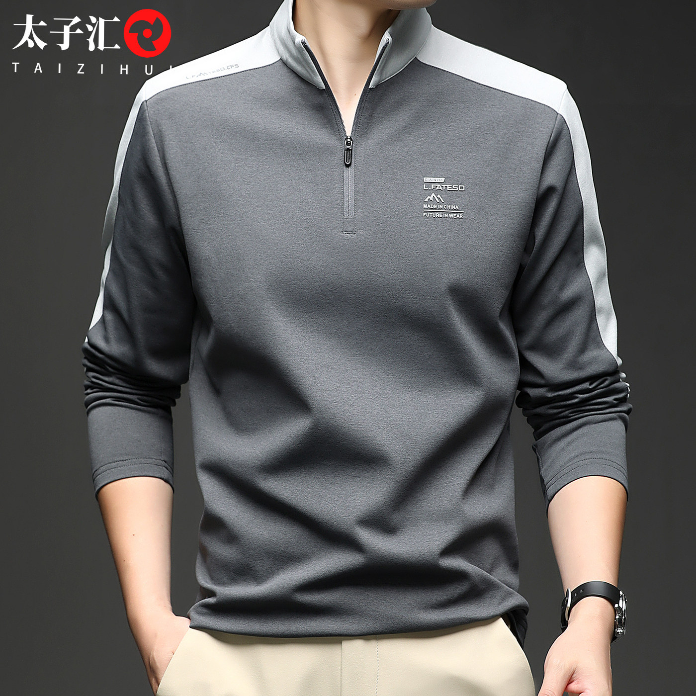 冰丝长袖t恤男薄款半拉链立领中年打底衫春秋季运动休闲男装上衣