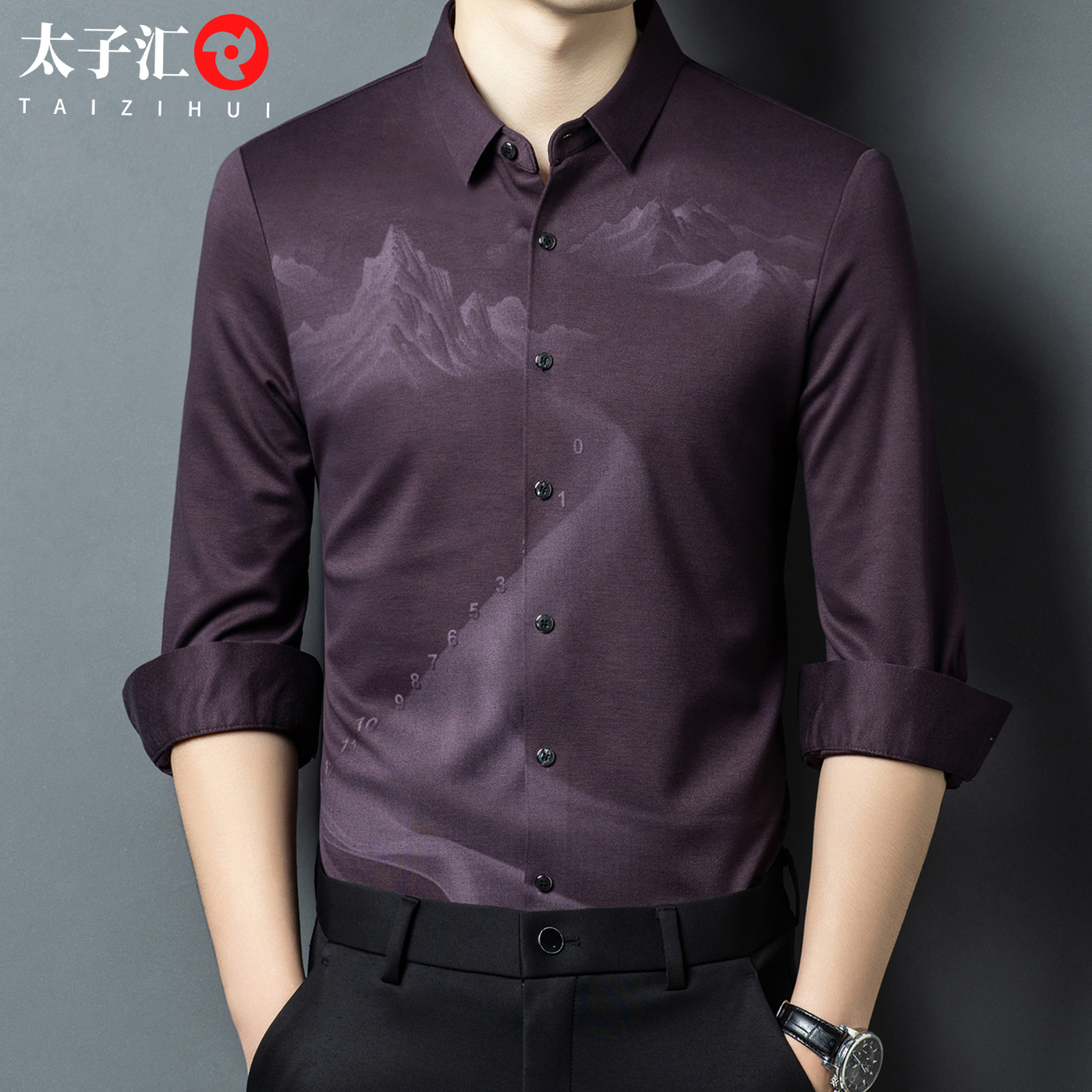 冰丝棉长袖衬衫男士春秋季2025新款印花免烫衬衣高档紫色寸衫潮流
