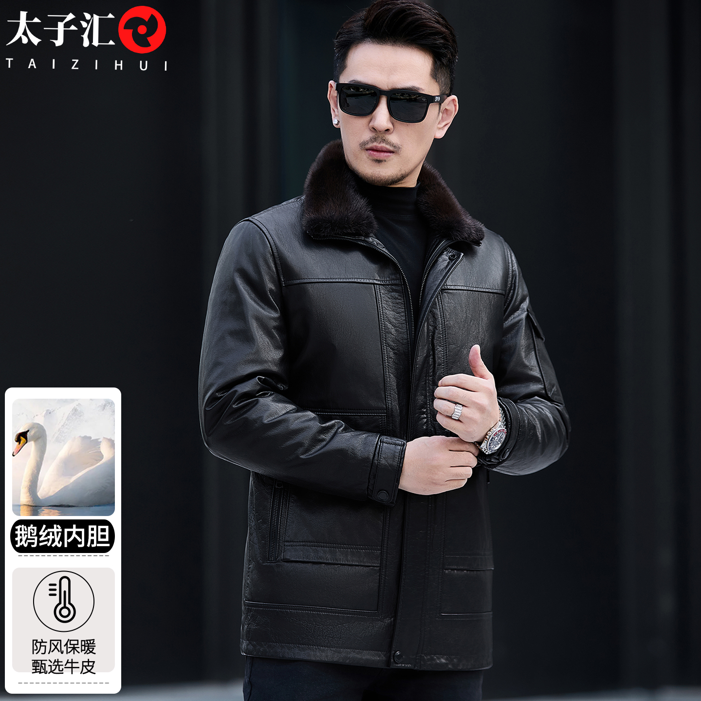 牛皮夹克貂毛中长款毛领羽绒皮衣